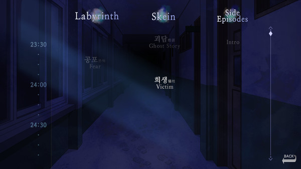 Gwan Moon High School : The Ghost Gate screenshot 6