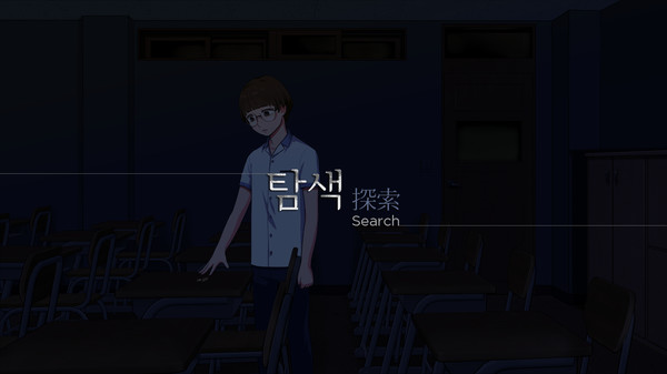 Gwan Moon High School : The Ghost Gate screenshot 3