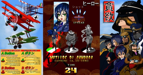 Don'Yoku screenshot 3