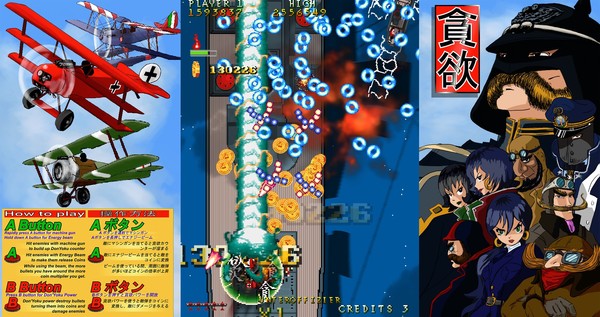 Don'Yoku screenshot 8