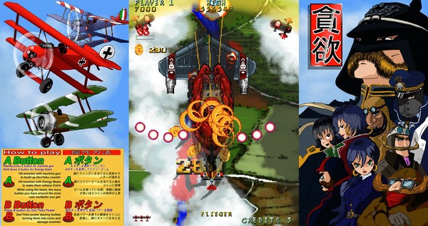 Don'Yoku screenshot 9