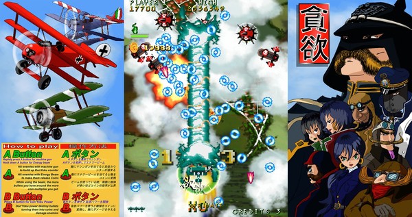 Don'Yoku screenshot 4