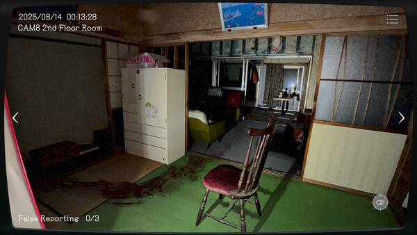 Japan Stigmatized Property -日本事故物件監視協会- screenshot 3