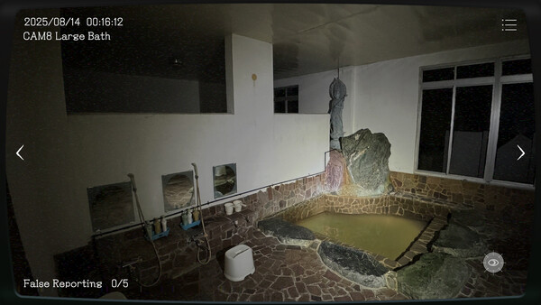 Japan Stigmatized Property -日本事故物件監視協会- screenshot 4