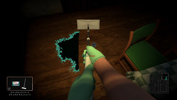 Silent Cleaning screenshot 3