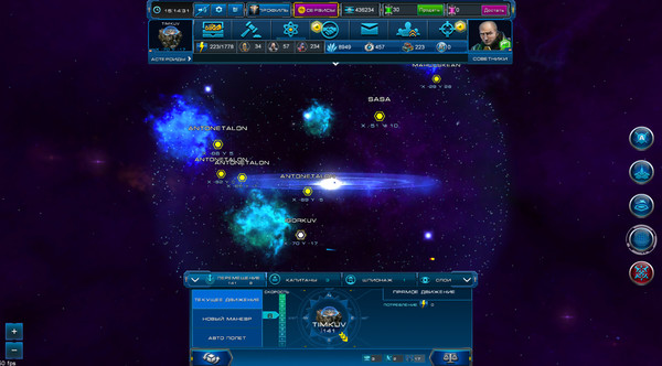 Астролорды: Облако Оорта screenshot 5