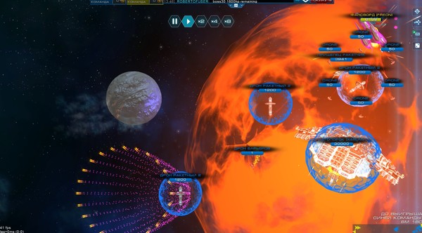 Астролорды: Облако Оорта screenshot 4