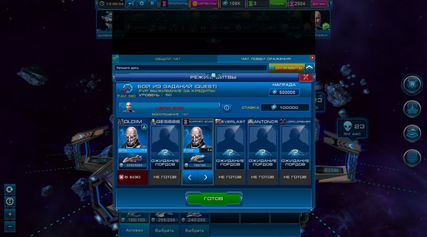 Астролорды: Облако Оорта screenshot 11