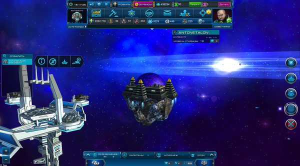Астролорды: Облако Оорта screenshot 9