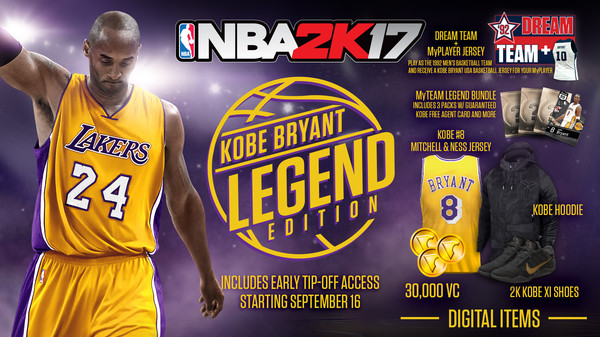 NBA 2K17 screenshot 1
