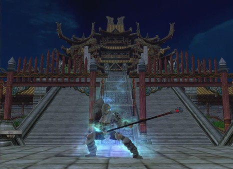 9Dragons screenshot 3