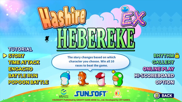 Hashire HEBEREKE: EX screenshot 2