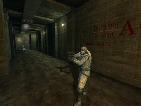 Chaser screenshot 2