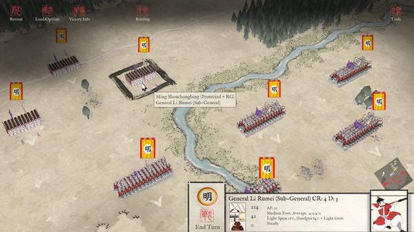 Sengoku Jidai: Shadow of the Shogun screenshot 12