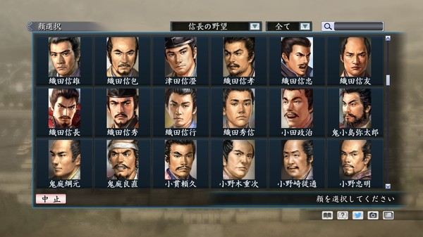 Romance of the Three Kingdoms Maker screenshot 7