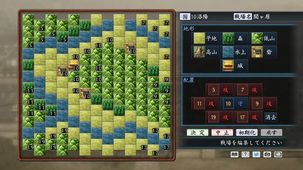 Romance of the Three Kingdoms Maker screenshot 6