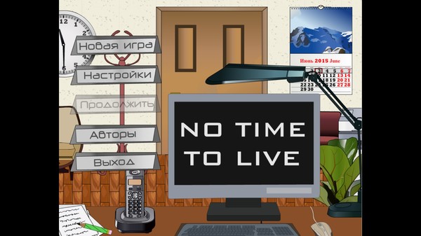 No Time To Live screenshot 2