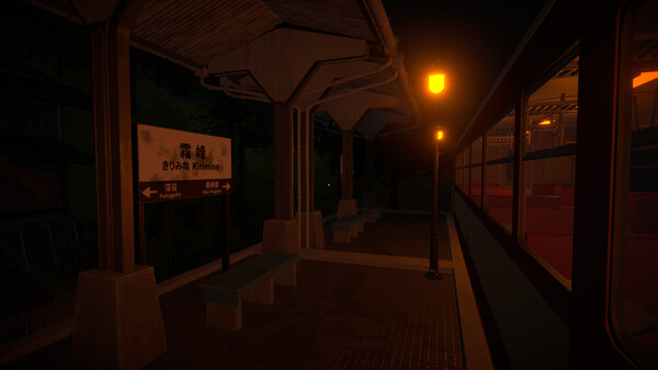 The Vanishing Train | ワンマン列車 screenshot 1