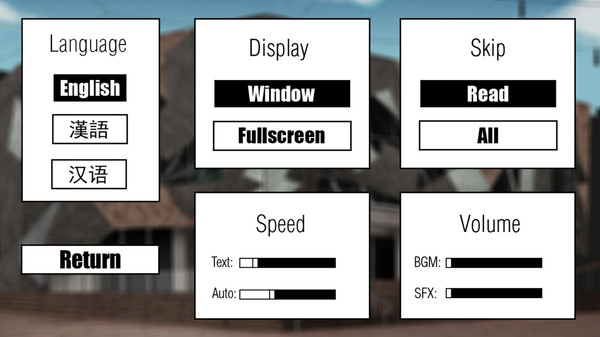 Without Within 2 screenshot 8