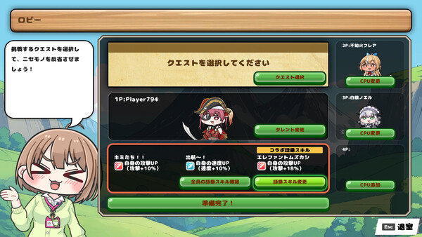 Hololive Fantasy Battle screenshot 3