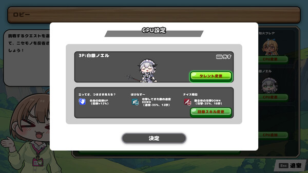 Hololive Fantasy Battle screenshot 4