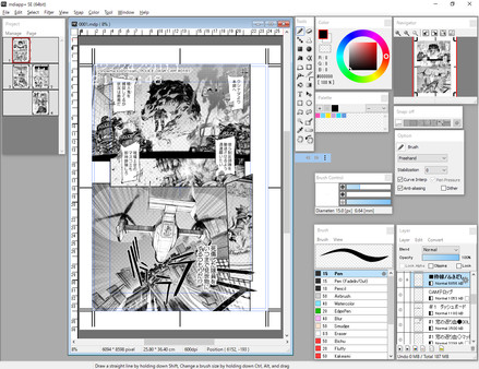mdiapp+ SE screenshot 3