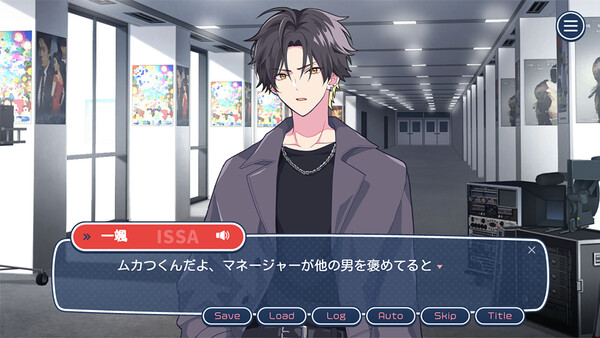 Can I Not Fall for Idols? screenshot 2