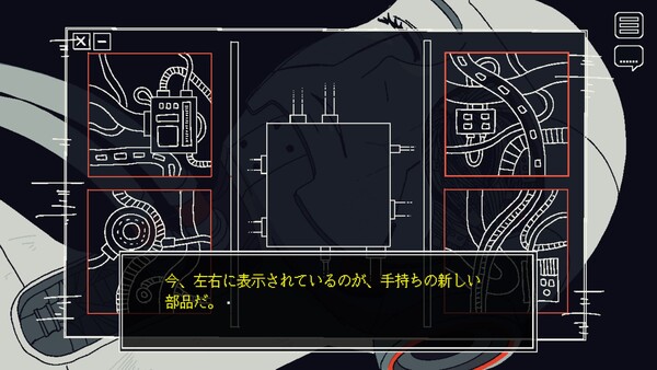 Save My Scrap screenshot 12