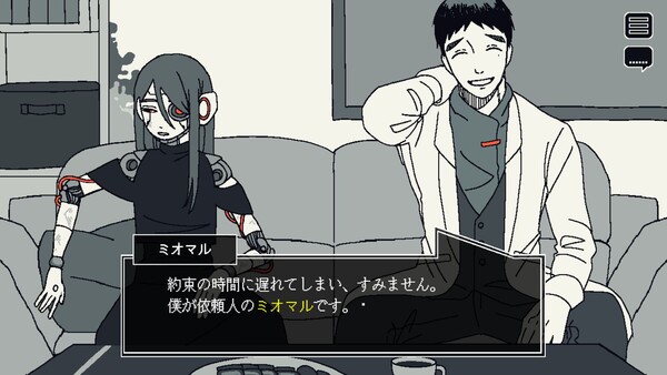 Save My Scrap screenshot 2