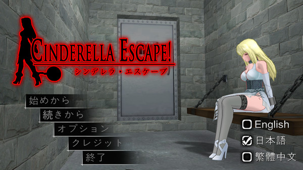 Cinderella Escape! R12 screenshot 1