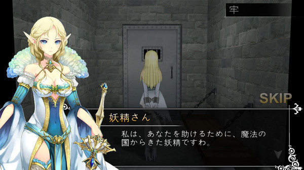 Cinderella Escape! R12 screenshot 4