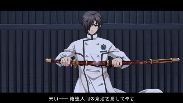 Getsuei Gakuen -kou- screenshot 2