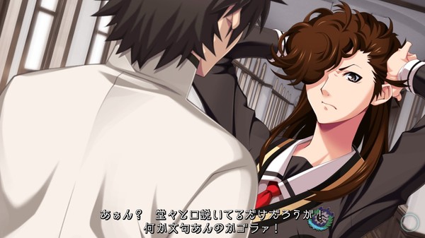 Getsuei Gakuen -kou- screenshot 3