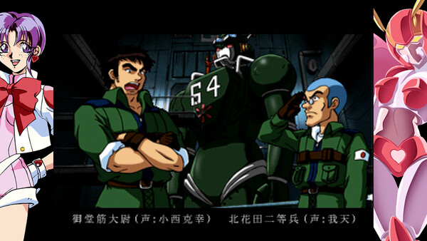 70s-style Robot Anime Geppy-X screenshot 6