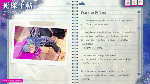 Kugayama Shiori's Death Diary screenshot 7
