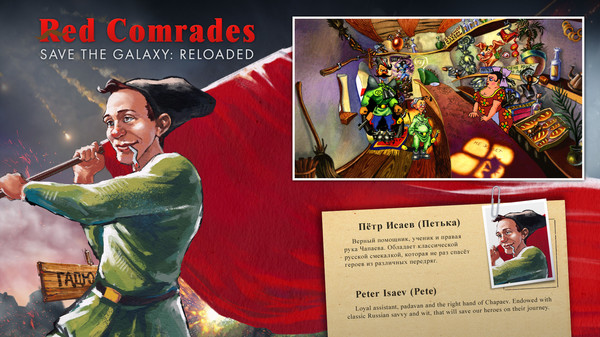 Red Comrades Save the Galaxy: Reloaded screenshot 6