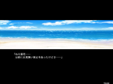 Narcissu 10th Anniversary Anthology Project screenshot 5