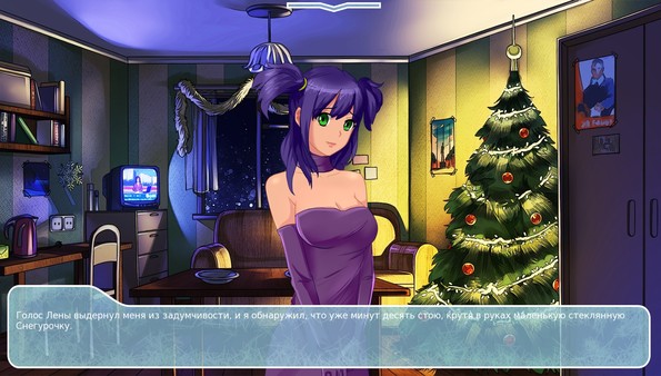 Frosty Kiss screenshot 4