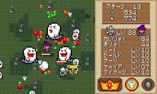 Witch and Hero(魔女と勇者) screenshot 4