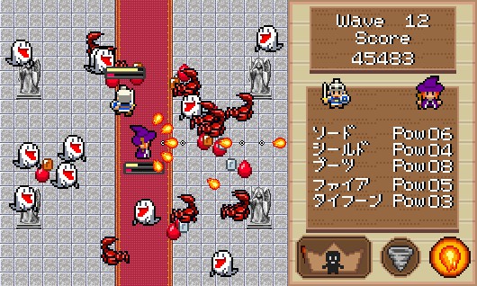 Witch and Hero(魔女と勇者) screenshot 9