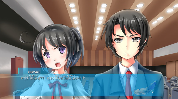 Blue Bird screenshot 5