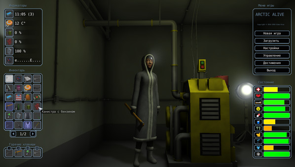 Arctic alive screenshot 2