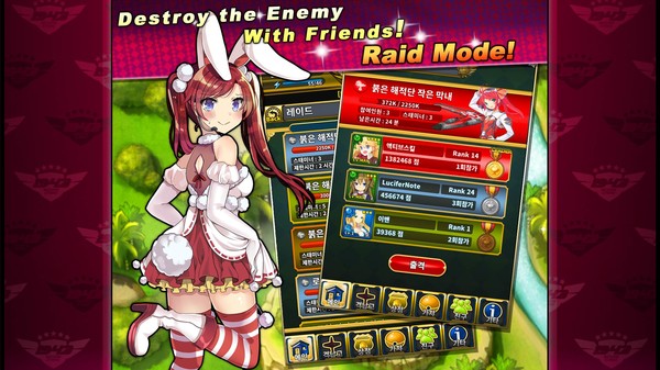 1943 Megami Strike screenshot 6
