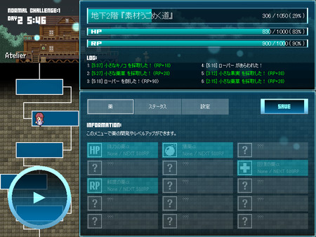Magic Potion Explorer screenshot 6