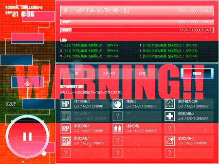 Magic Potion Explorer screenshot 9