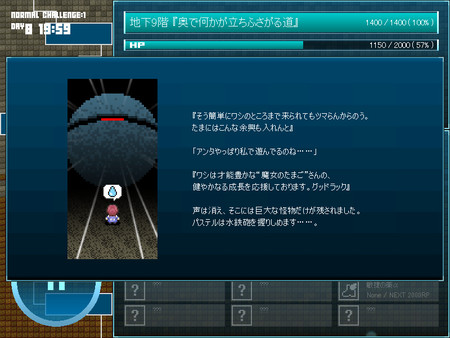 Magic Potion Explorer screenshot 8
