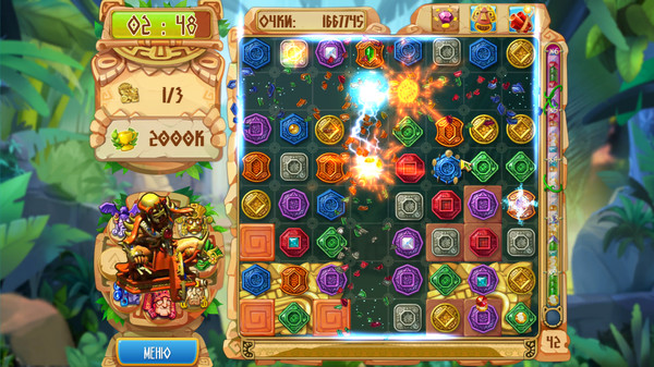 The Treasures of Montezuma 5 screenshot 8