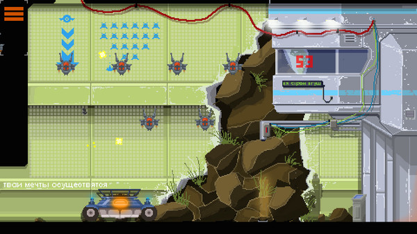 DreamBreak screenshot 7