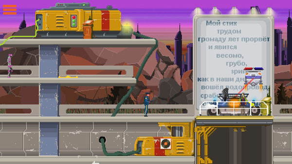 DreamBreak screenshot 8