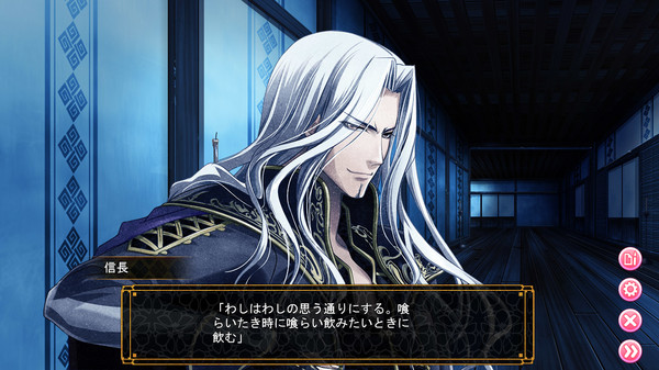 Destiny's Princess: A War Story, A Love Story screenshot 7